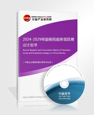 光伏产业集中度将进一步提升光伏行业市场机遇分析2024(图5)