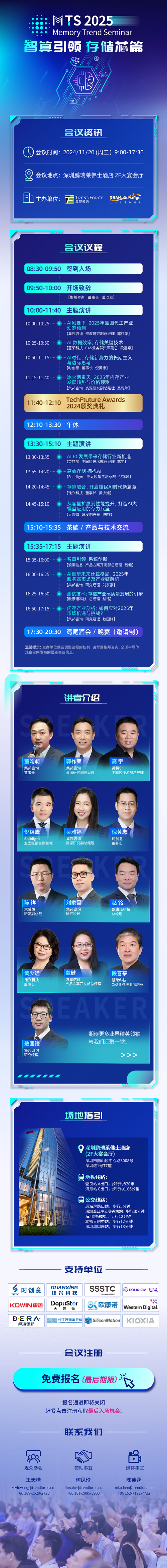 国产半导体设备传来新消息(图3)