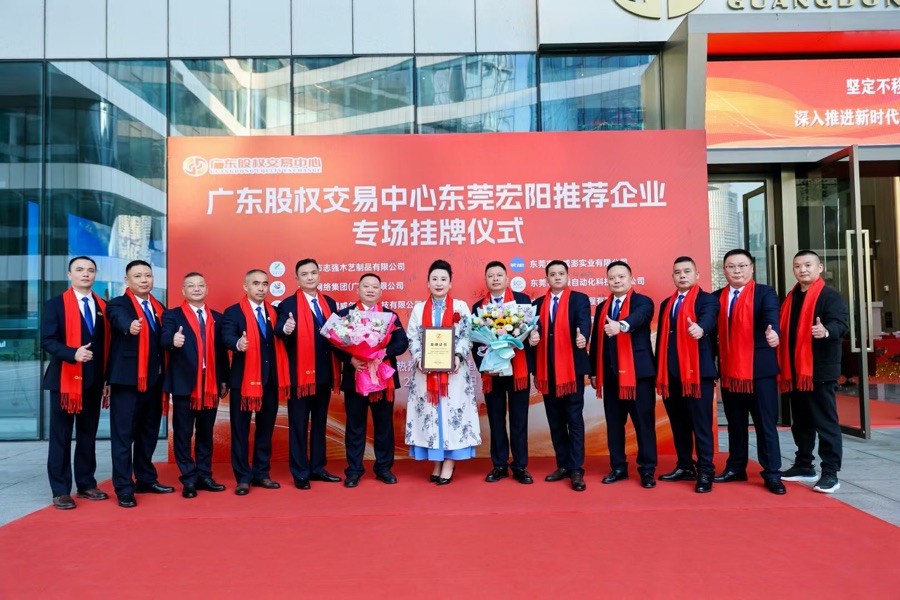 高成长企业｜中铁华联：建筑与光伏“跨界”融合打造城市“绿色发电厂”