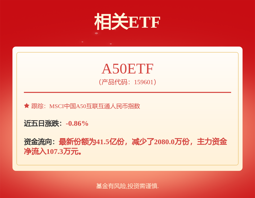晶升股份逆势加码研发卡位第三代半导体设备赛道