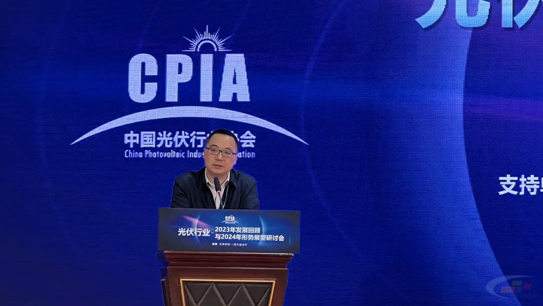 工信部金磊：2024年光伏产业大概率将继续深化调整态势(图1)