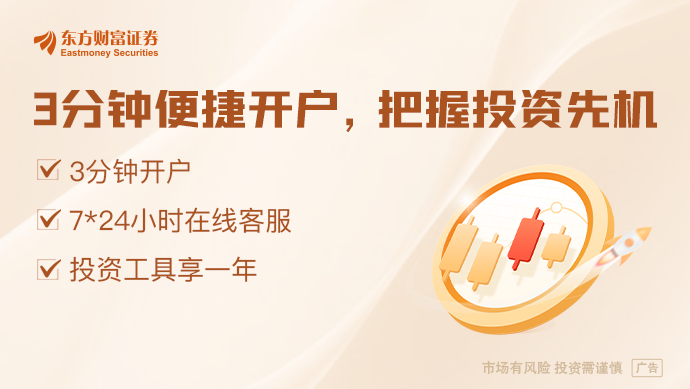 半导体行业景气度持续提升多家龙头公司业绩大增