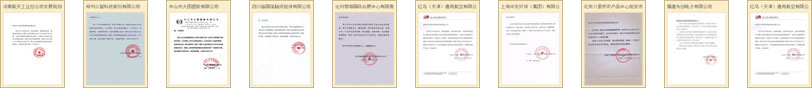 2025-2030年光伏+储能行业“一带一路”竞争格局分析与投资风险预测报告(图2)