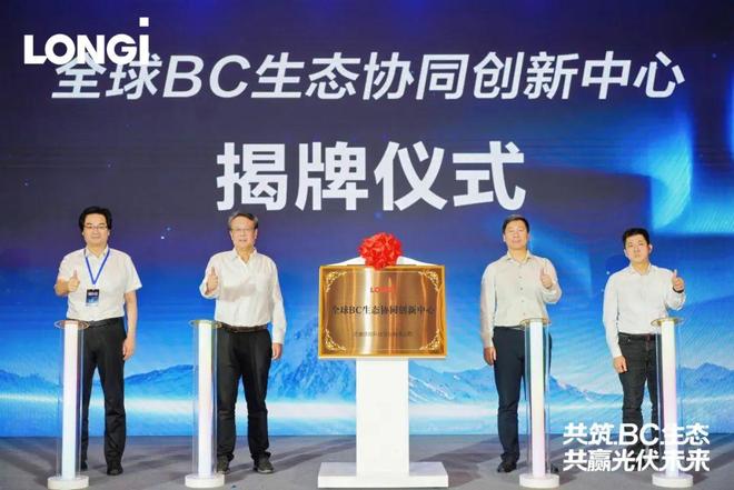 隆基引爆“共享核弹”光伏旧格局变幻！(图1)