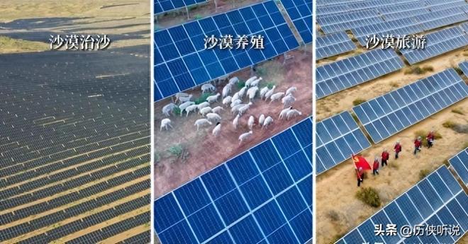 中国沙漠光伏创造奇迹！联合国亲自认证发电量等同20个三峡大坝