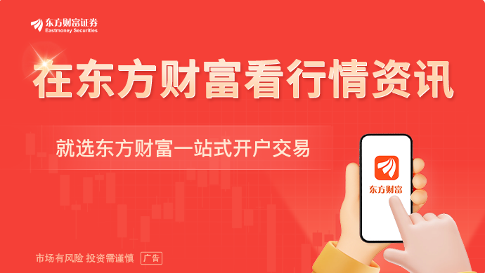 “反内卷”持续加码光伏行业半年报隐现回暖信号