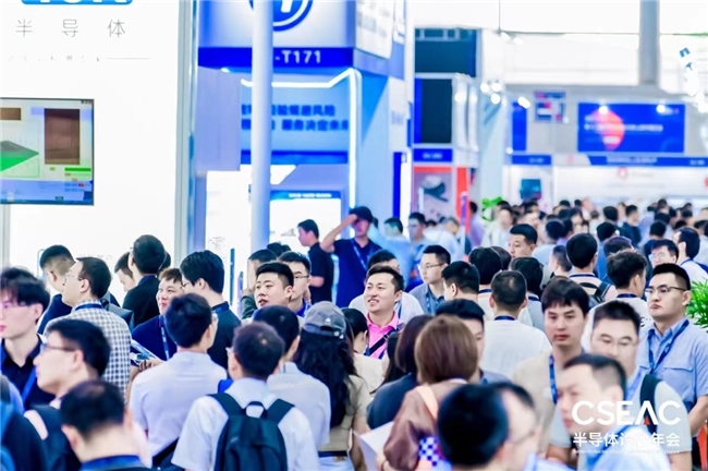 创新驱动合作共赢!第十二届半导体设备年会闪耀太湖之滨(图2)