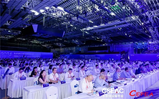 创新驱动合作共赢!第十二届半导体设备年会闪耀太湖之滨(图3)