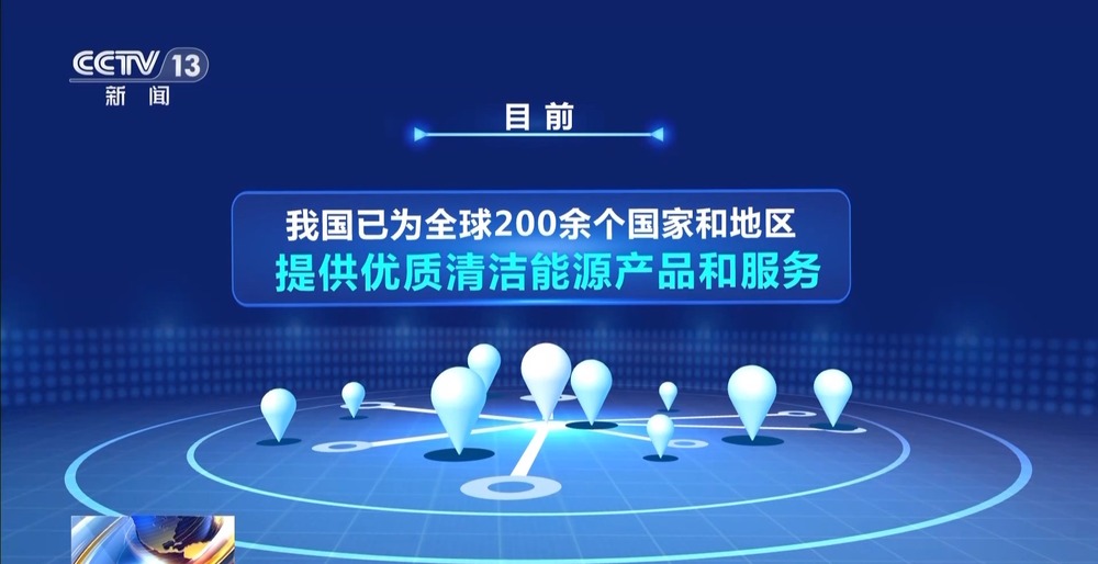 今年风电光伏发电装机预计新增28亿千瓦(图2)