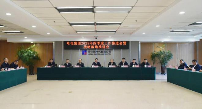 布局“十五五”电力央企接连携手多家巨头(图3)