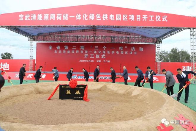 布局“十五五”电力央企接连携手多家巨头