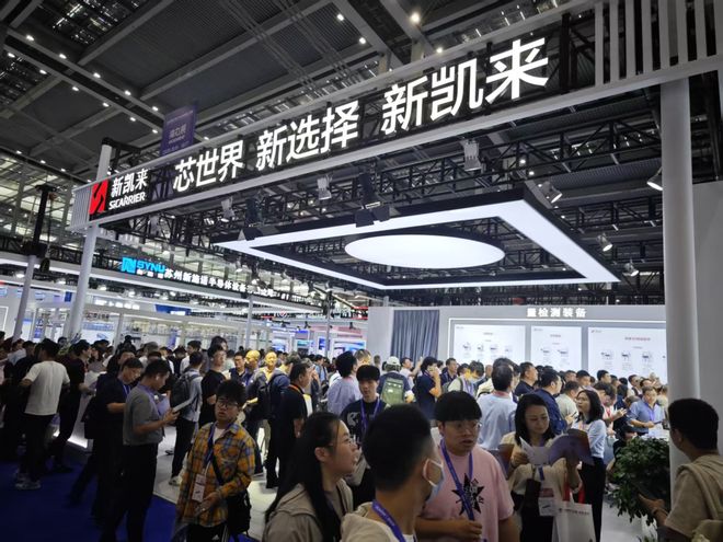 实探｜新凯来“C位出道”子公司重大突破！国产半导体设备集体突围