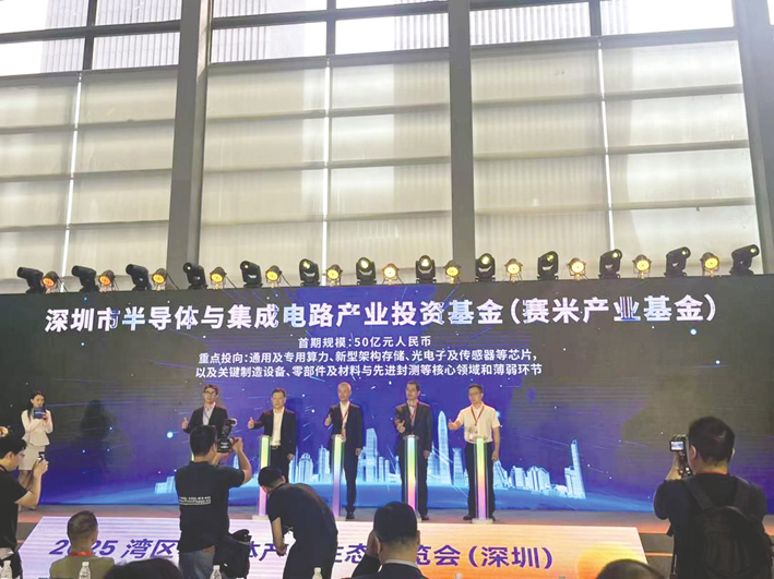 杭州培育出AI“六小龙”深圳能否捧出半导体“天团”？