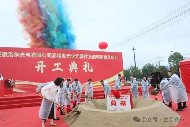 士兰微、中微公司等9个半导体项目签约投建开工封顶投产！(图3)