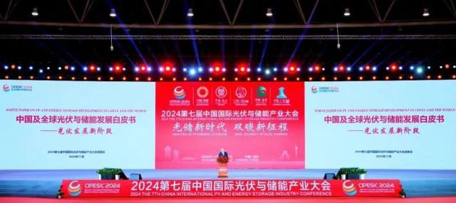 《2025中国与全球新能源发展白皮书》即将发布(图3)