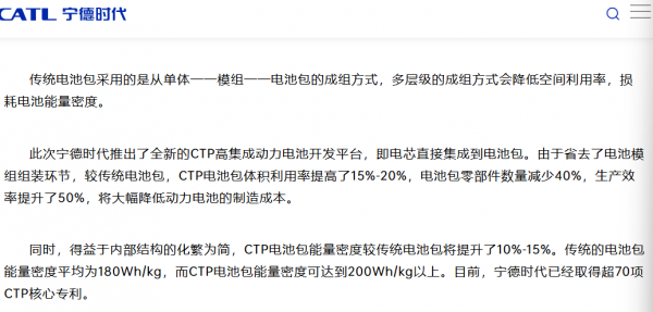 五年“闪击战”中国储能的逆袭(图2)