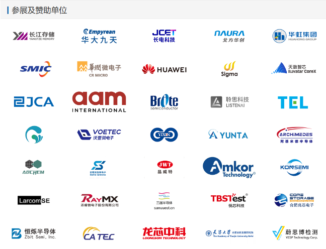 科技行业重磅！国家大基金持仓+融资客大幅加仓的滞涨股出炉仅12只