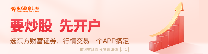 【风口研报】海内外产业消息刺激不断芯片行业有望维持高景气度