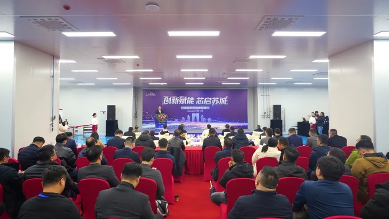半导体产业链新支撑+1苏州一国产高端装备新厂区投产