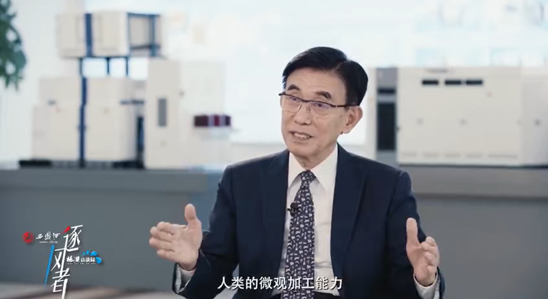 81岁芯片大佬恢复中国籍为交税套现近亿元60岁归国带出2000亿元半导体巨头(图3)