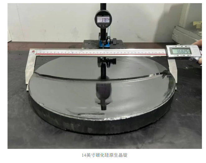 突破14英寸国内半导体公司传来好消息！芯片散热也有大动作(图1)