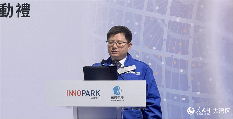 香港首个半导体设备生产基地项目在元朗启动(图4)