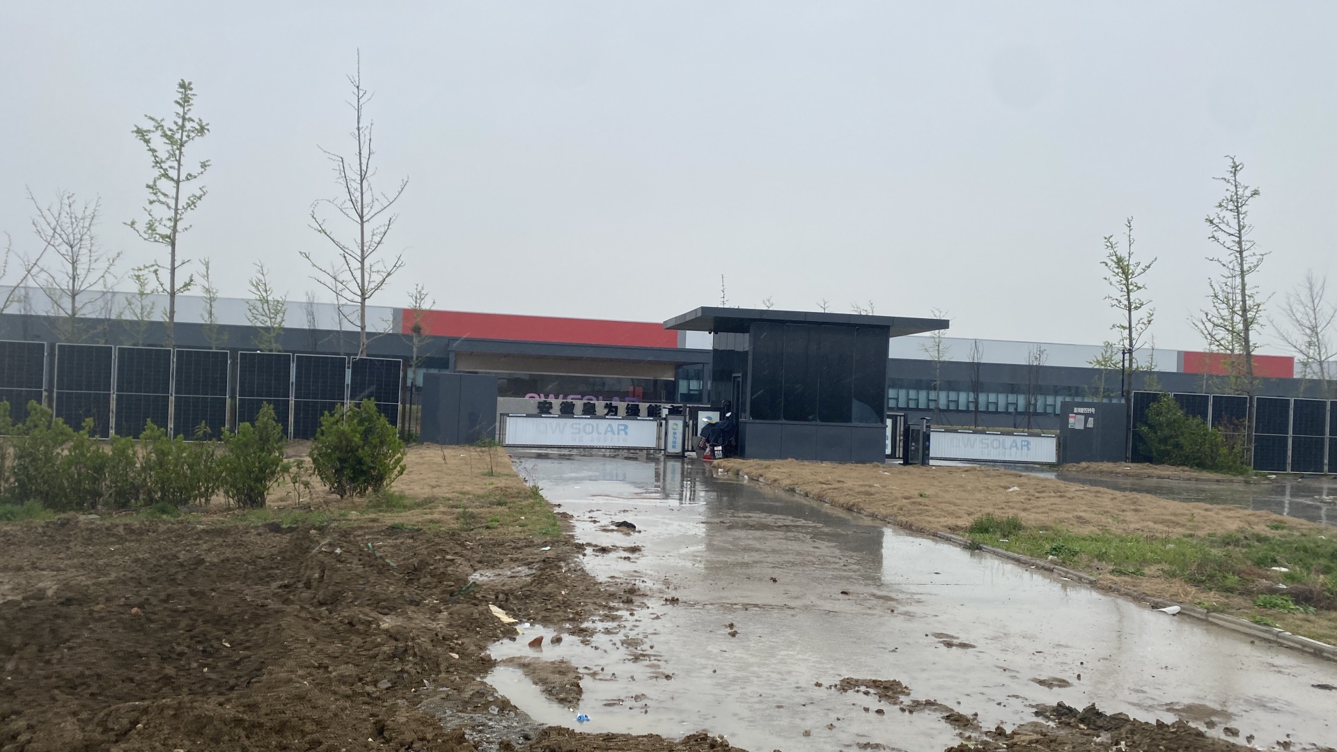 调查丨光伏跨界者困境样本：泉为科技两大生产基地几近停摆部分设备被拉走“95后”董事长被立案(图1)