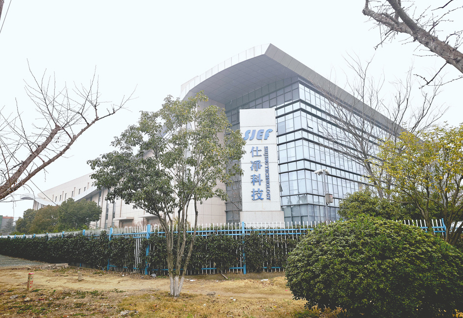 债务压顶、诉讼缠身！“光伏跨界者”仕净科技被申请预重整(图1)
